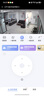 萤石EZVIZ摄像头家用 高清WIFI无线监控器莹石云APP手机远程查看室内360度全景旋转云台智能网络摄像机 400万CP1红外夜视【超清版】 32GB内存卡【下单升级64GB】 实拍图