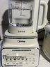 美的（Midea）安睡变频系列破壁机 1.75L家用多功能豆浆榨汁料理机 轻音降噪彩屏触控口感可调 国家补贴 MJ-FC18 实拍图