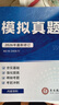公共营养师三级健康管理师报名考试课程教材视频题库网课真题书证(单拍不发货) 营养学会【三级】含报名费 晒单实拍图