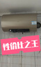 海尔国家补贴电热水器80升 JT3 金刚无缝胆 3300W变频节能速热 终身免换镁棒 一级能效家用储水式 实拍图