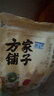 方家铺子中华老字号  有机糯米粉3斤 汤圆年糕糍粑 杂粮面粉 实拍图