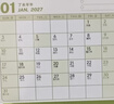 咔巴熊台历2026 大号简约大格子台历办公室日程计划自律日历桌面摆件  绿色 实拍图
