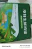 京鲜生 无抗保洁鲜鸡蛋30枚/盒 健康轻食 礼盒送礼 1.5kg/盒 源头直发 实拍图