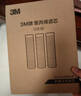 3M净水器家用净水机DWS2500-C-CN滤芯原装替换滤芯DWS2500-C-CN 实拍图