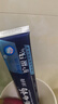 云南白药牙膏护龈高端系列口腔护理牙膏 清新口气洁齿 缓解口腔问题135g*2 实拍图