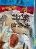 广州酒家鲜汁大肉包390g*2袋 12个 儿童面点 速食懒人 早餐包子早茶开学季 实拍图