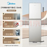 美的（Midea）饮水机茶吧机家用下置式净水机一体客厅办公室立式多功能高端桶装电水壶养生壶YR1611S-X 实拍图