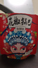 【已售500w包】花椒锅巴休闲零食办公室追剧好吃解馋约60-70g 8包大礼包混合口味 实拍图