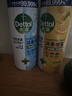 滴露（Dettol）消毒喷雾454ml*2鞋子除臭杀菌喷雾马桶消毒床单杀菌铃兰+柑橘 实拍图