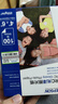 爱普生（EPSON） S450386  RC光泽照片纸 6英寸/4R/100张 证件照/生活照//照片墙/手账/小报打印 实拍图