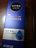 妮维雅（NIVEA）男士【水润透亮】补水保湿水活畅透精华啫喱150ml乳液 送男友 实拍图