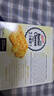 皇冠（danisa）咸芝士饼干352g 休闲零食送礼喜礼团购早餐 印尼进口 实拍图
