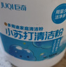 巨奇（JUQI）小苏打清洁剂玻璃浴室卫生间厨房衣服多功能清洁食品级1200g大桶 实拍图