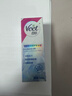 薇婷（VEET）脱毛膏男士200ml+原B5冰感舒缓凝霜 腋下非永久去根不再生长 实拍图