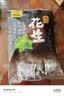 甘源牌香辣味花生500g下酒菜花生米坚果炒货特色小吃解馋休闲零食 实拍图