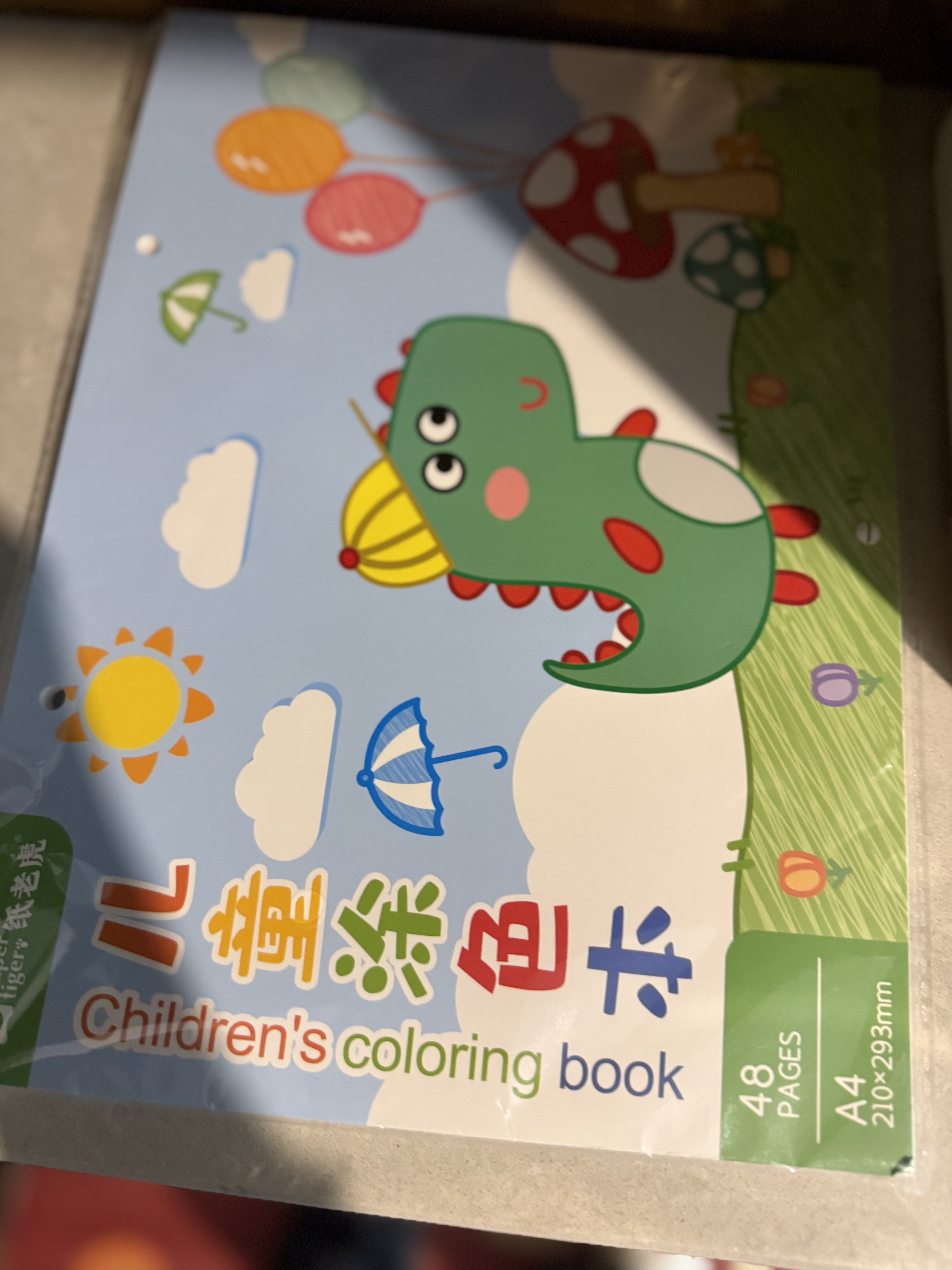 艾杰普（JEPPE）儿童涂色本图画本画画本幼儿园绘画本填色本3-6岁男女孩玩具礼物 实拍图