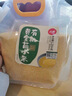 人民食品 有机黄金苗小米东北五谷杂粮粗粮小米粥农家小黄米2.5斤 实拍图