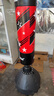 爱倍健（AIBEIJIAN）拳击沙袋散打立式家用成人拳击沙包不倒翁儿童跆拳道拳击训练器材 1.85米胜利七星沙袋加粗配重桶 实拍图