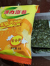 波力海苔芝麻夹心脆48克(8g*6)高蛋白儿童休闲零食礼包紫菜拌饭脆片 实拍图