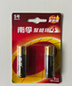 南孚5号电池12粒 五号碱性 聚能环5代 适用燃气表/耳温枪/血糖仪/鼠标/遥控器/血压计/挂钟/智能锁等 实拍图