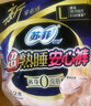 苏菲超熟睡兔子安心裤加量装M~L码13条 少女速吸安睡裤自营官方旗舰店 实拍图