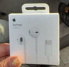 Apple/苹果 EarPods USB-C有线耳机 type-c有线耳机苹果耳机 苹果17有线耳机笔记本耳机游戏音乐 实拍图