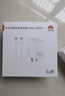 华为冰糖全能充电器(Max100W) 超级快充3C认证含1米6A数据线华为原装充电器适用华为手机Pura80 实拍图