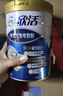 伊利欣活 中老年奶粉 送礼 营养品 早餐 富硒高钙高蛋白益生菌 800g 实拍图