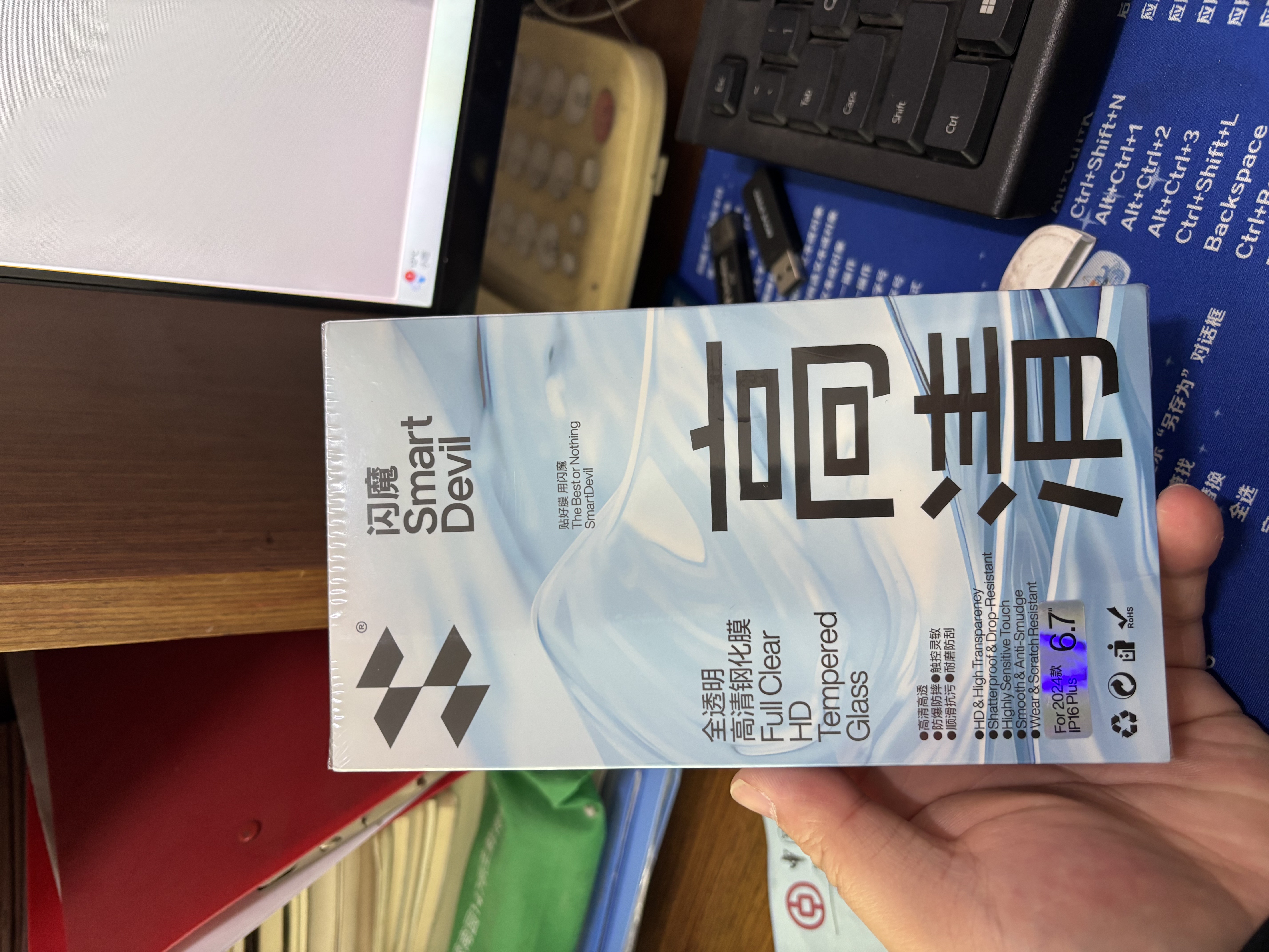 闪魔 适用苹果16Plus钢化膜 iphone16Plus手机膜高清无黑边全透明视窗抗指纹防爆贴膜非全屏 实拍图