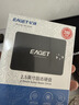 忆捷（EAGET）240GB固态硬盘读速高达550MB/S SATA3.0接口台式机笔记本通用SSD精选原厂颗粒S205 AI电脑配件兼容 实拍图