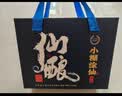 小糊涂仙仙酿浓香型白酒52度高粱酒白酒中秋送礼 52度 200mL 2瓶 礼盒装 实拍图