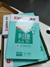 齐心（COMIX）利捷A4打印纸 70g 500张*8包 双面顺滑畅打a4复印纸 办公商务采购首选 整箱4000张【口碑复购王】 实拍图