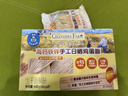爷爷的农场高钙铁锌手工日晒鸡蛋面480g 用黄天鹅鸡蛋 宝宝面条儿童挂面早餐 实拍图