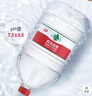 农夫山泉桶装水饮用天然水19L*1天然弱碱性 实拍图