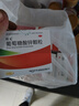 【10盒装】[培元] 葡萄糖酸锌颗粒 5g*16袋/盒 补锌 用于治疗缺锌引起的营养不良 厌食症 异食癖 口腔溃疡 痤疮 儿童生长发育迟缓 实拍图