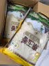 福临门 泰玉香大米 一品香米 10斤 实拍图