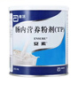 安素【原研进口】雅培安素 肠内营养粉剂(TP) 400g/盒 蛋白粉全营养补充香草味医用级别 实拍图
