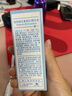 协和B5精华液16ml保湿舒缓干燥肌修护敏感皮肤适用好吸收不油腻 实拍图