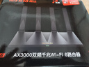 Tenda腾达路由器WiFi6+【泰山AX3000 Ultra】千兆穿墙王信号放大器增强无线家用甄选高配芯片AX12 Pro 实拍图