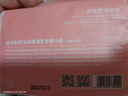 京东京造丝柔保湿乳霜抽纸3层100抽*12包面巾纸柔润亲肤儿童云柔巾柔纸巾 实拍图