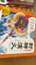 点读版封神演义幼儿美绘本全10册 连环画彩绘注音版 3-6岁儿童绘本大字注音幼小衔接有声读物中国传统文化经典名著故事书课外阅读书籍(支持老版小猴皮皮点读笔） 实拍图