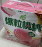 蒙牛真果粒白桃树莓味牛奶饮品笑脸包240g×10盒 健康低脂 龚俊同款 实拍图