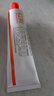 红狗软骨素营养膏120g 鲨鱼软骨素营养膏宠物猫咪狗狗钙关节成犬幼犬 实拍图