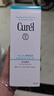 珂润（Curel）氨基酸洗面奶温和清洁敏感肌男女护肤京东自营 保湿洁面泡沫150ml 实拍图
