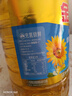 金龙鱼 食用油 葵花籽清香型调和油5L （新老包装随机发货） 实拍图