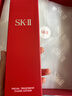 SK-II清莹嫩肤露160ml爽肤水护肤品水乳套装礼盒sk2化妆品全套生日礼物 实拍图