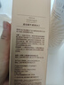 伊思（It’s skin）晶钻蜗牛爽肤水柔肤水140ml 保湿修护舒缓紧致 清爽型【油皮救星】 实拍图
