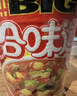 日清方便面 BIG合味道五香牛肉风味110g*3杯装 网红泡面桶面 【大杯】 实拍图