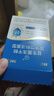 江中益生菌【2个月周期装】12000亿 成人肠胃肠道益生元通用调理活菌 实拍图