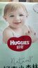 好奇（Huggies）小森林拉拉裤XL32+2片(12-17kg)尿不湿心钻【透氧顶配更0痕】 实拍图